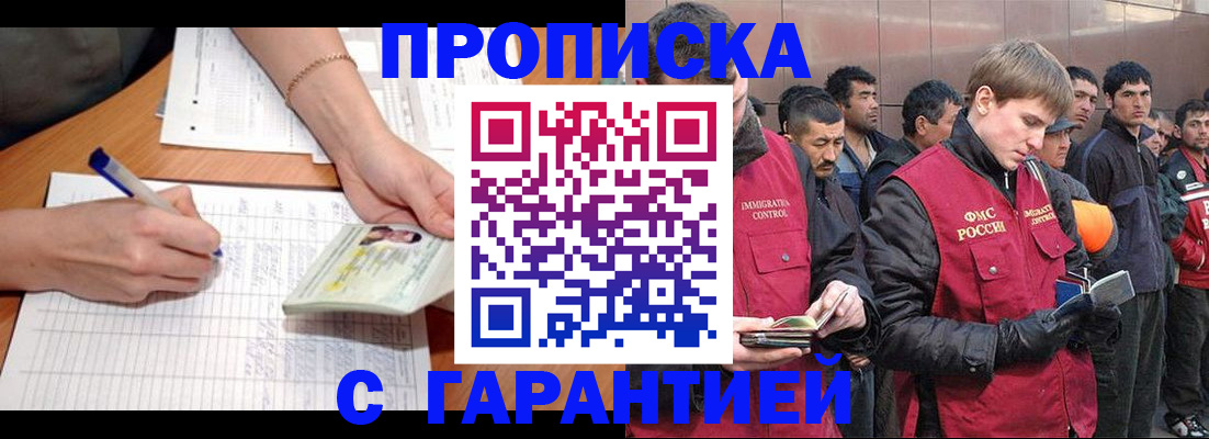 регистрация в Ирбите